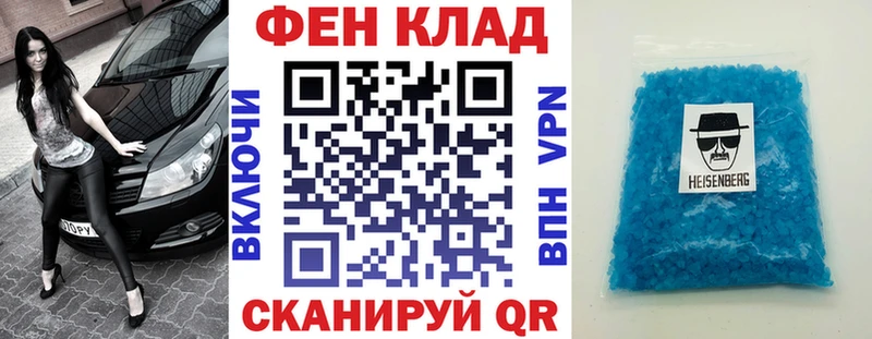 АМФ 97% Североморск