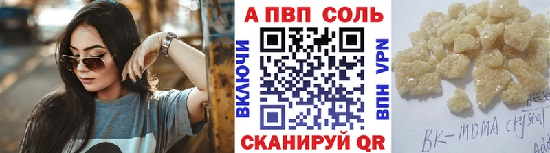 Альфа ПВП СК КРИС  цена   гидра как войти  Североморск 