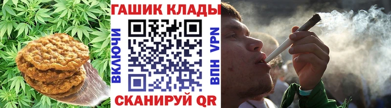 Печенье с ТГК марихуана  Североморск 