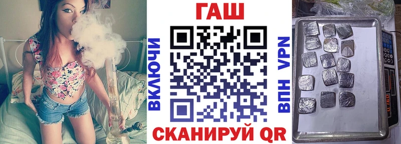 ГАШИШ hashish  закладки  Североморск 