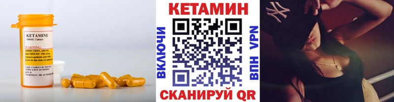 где можно купить наркотик Североморск КЕТАМИН VHQ