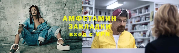 амф Абдулино