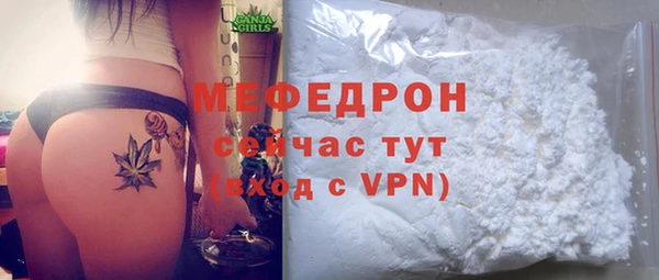 амф Абдулино