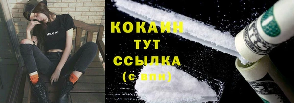 прущая мука Абинск