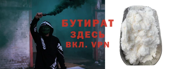 стаф Нязепетровск