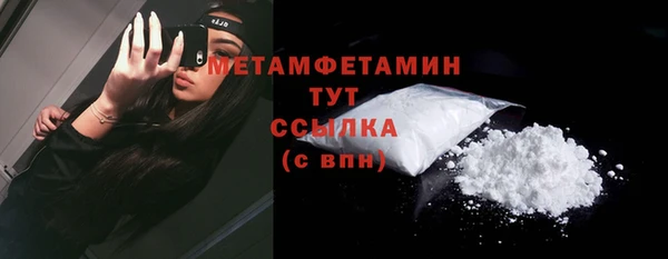 амф Абдулино