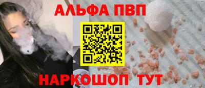 твердый Белорецк