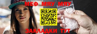 твердый Белорецк