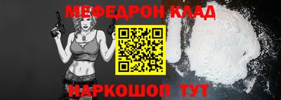 твердый Белорецк