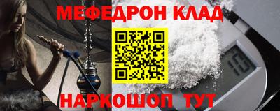 твердый Белорецк