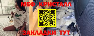 мдма Белореченск