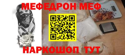 твердый Белорецк