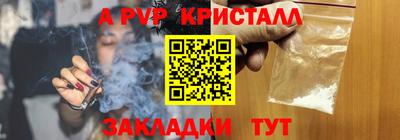 мдма Белореченск