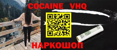 твердый Белорецк