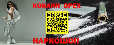 мдма Белореченск