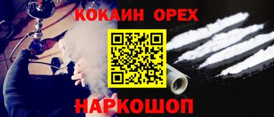 spice Бердск