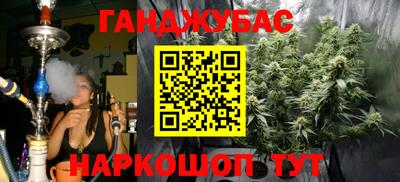 мдма Белореченск