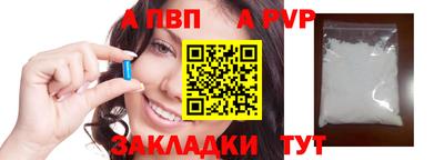 spice Бердск