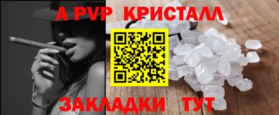 твердый Белорецк