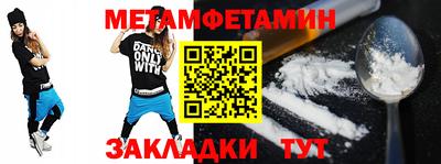 мдма Белореченск