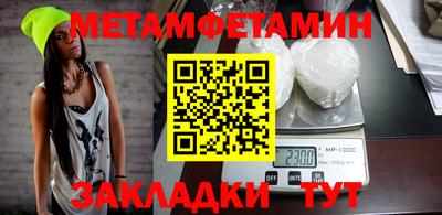 мдма Белореченск
