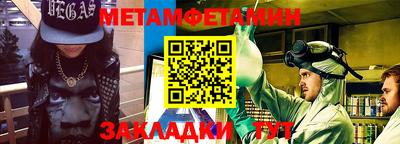 твердый Белорецк