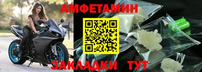 мдма Белореченск