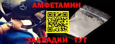 твердый Белорецк