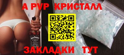 spice Бердск