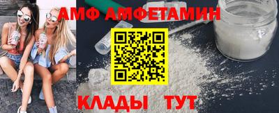 мдма Белореченск