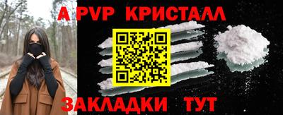 мдма Белореченск