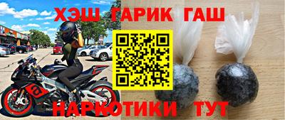 мдма Белореченск