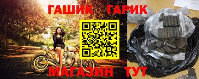 мдма Белореченск