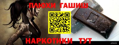 мдма Белореченск