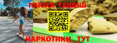 мдма Белореченск