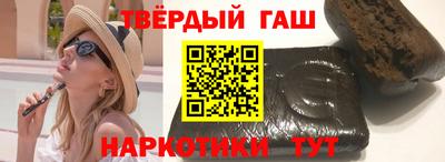 твердый Белорецк