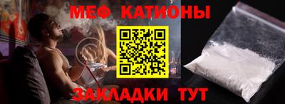 твердый Белорецк