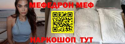 мдма Белореченск