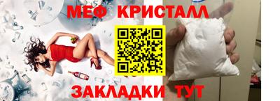 мдма Белореченск