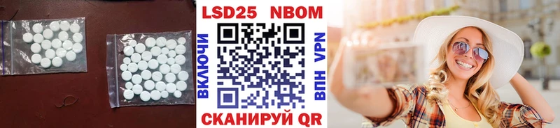 МЕГА ССЫЛКА  Североморск  Лсд 25 экстази кислота 