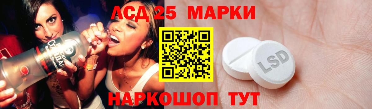 Североморск  LSD-25 экстази ecstasy  Вход с VPN  ЛСД экстази ecstasy 