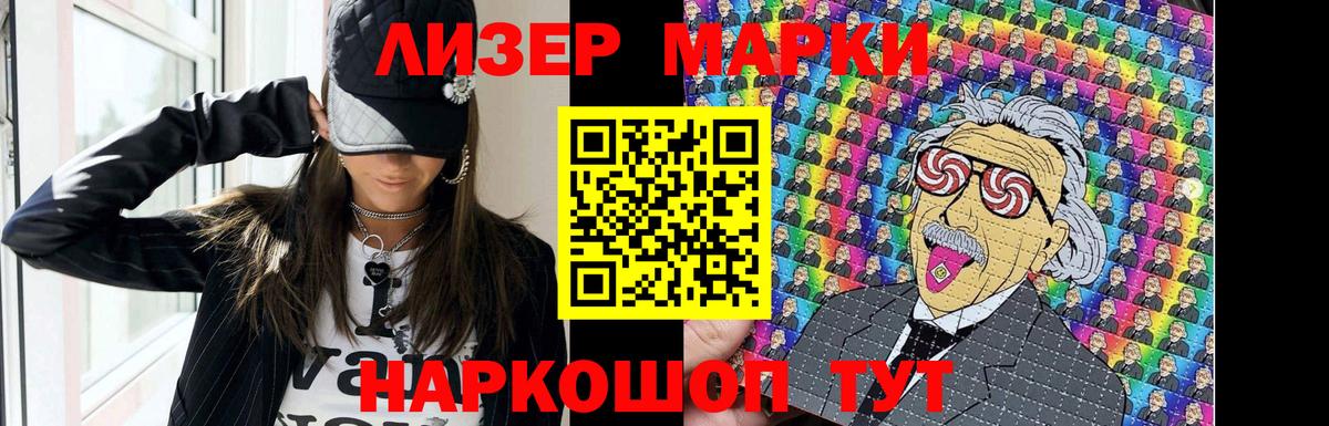 Лсд 25 экстази ecstasy Североморск