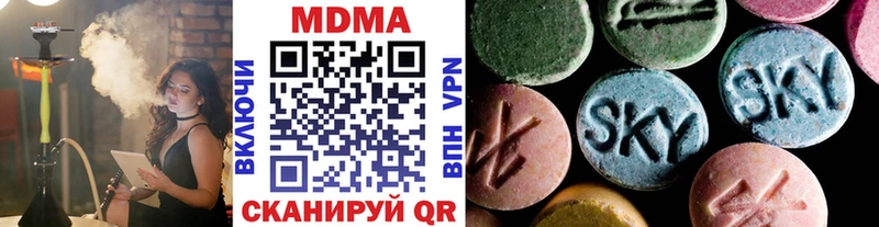 закладки  Североморск  МДМА молли 