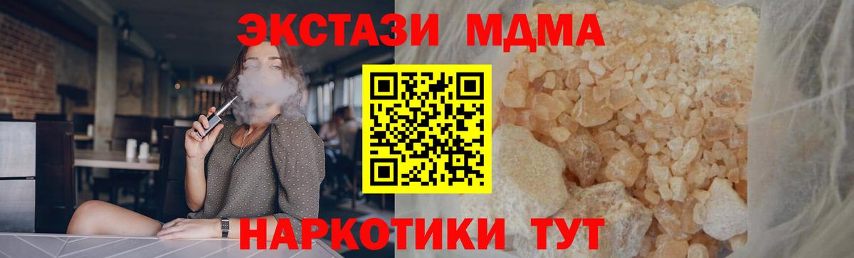 MDMA VHQ  MDMA crystal  MDMA  Североморск  Вход с VPN 