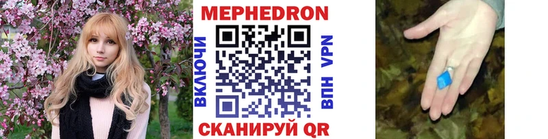 Мефедрон кристаллы Североморск