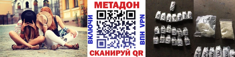 blacksprut как зайти  Североморск  Метадон белоснежный 