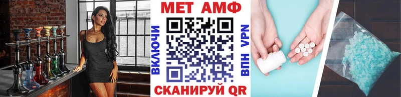 МЕТАМФЕТАМИН пудра  Североморск 