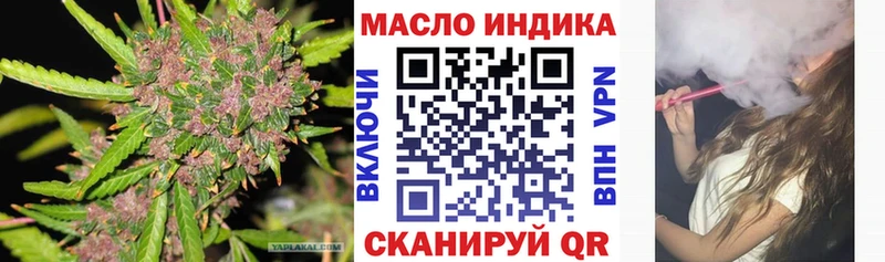 Дистиллят ТГК концентрат хочу наркоту Североморск