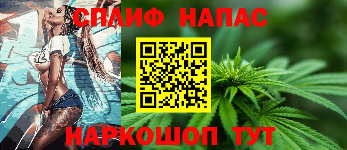 Канабис OG Kush  Шишки марихуана гибрид  Североморск  Вход с VPN  Бошки Шишки SATIVA & INDICA  Бошки Шишки гибрид 